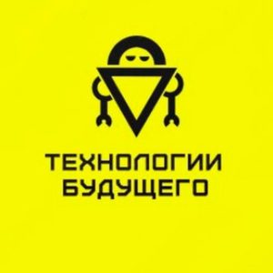 Read more about the article Телеграм (Telegram) Канал – «Технологии будущего»