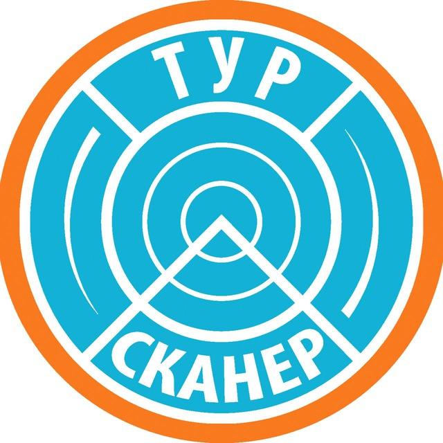 You are currently viewing Телеграм (Telegram) Канал – «ТУР СКАНЕР для МСК и СПБ»
