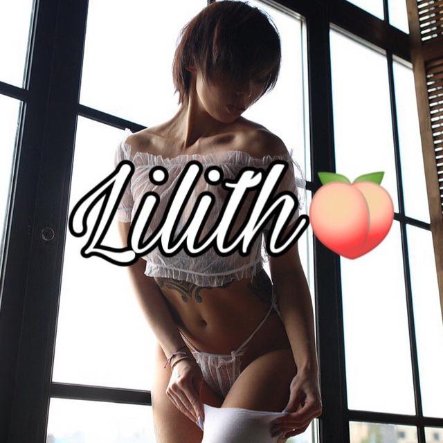 You are currently viewing Телеграм канал – Lilith🍑