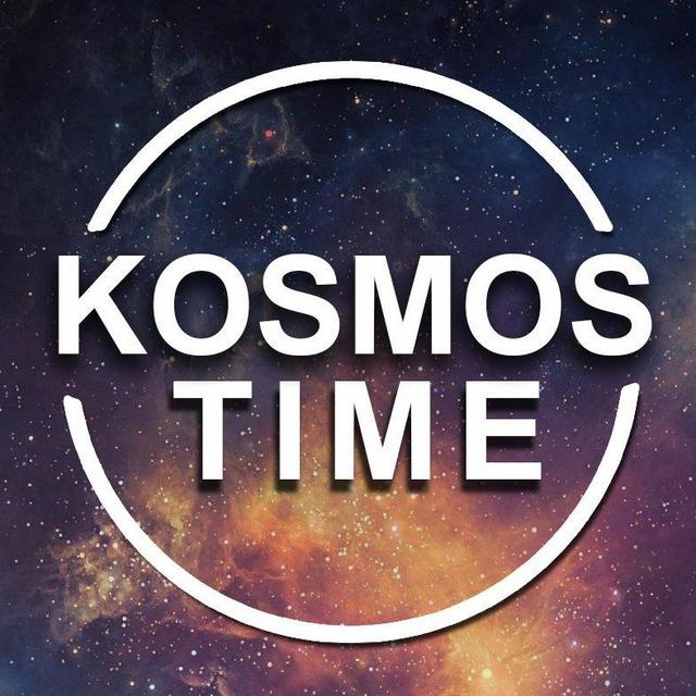 You are currently viewing Телеграм канал – Kosmos Time | Наука | Физика