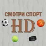 Read more about the article Телеграм канал – СМОТРИ СПОРТ HD | ФУТБОЛ