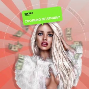 Read more about the article Телеграмм канал – Принцессы Тиндера