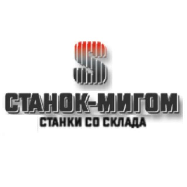 You are currently viewing Телеграм канал – Станок Мигом