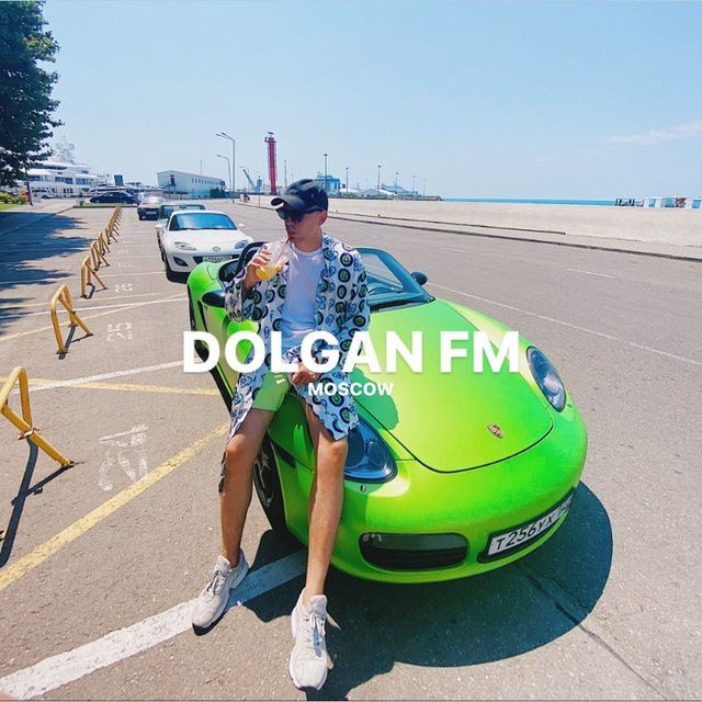 You are currently viewing Телеграм канал – DOLGAN FM