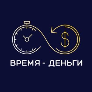 Read more about the article Телеграм канал – Время Деньги | Бизнес Финансы