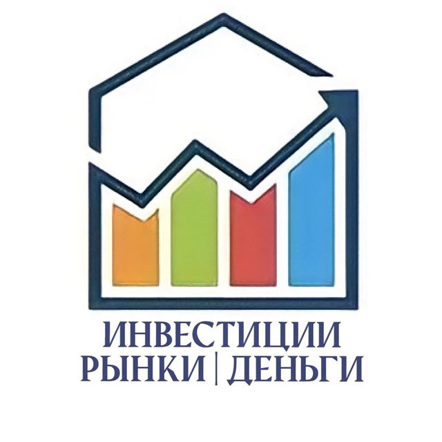 You are currently viewing Телеграм канал – Инвестиции Рынки Деньги