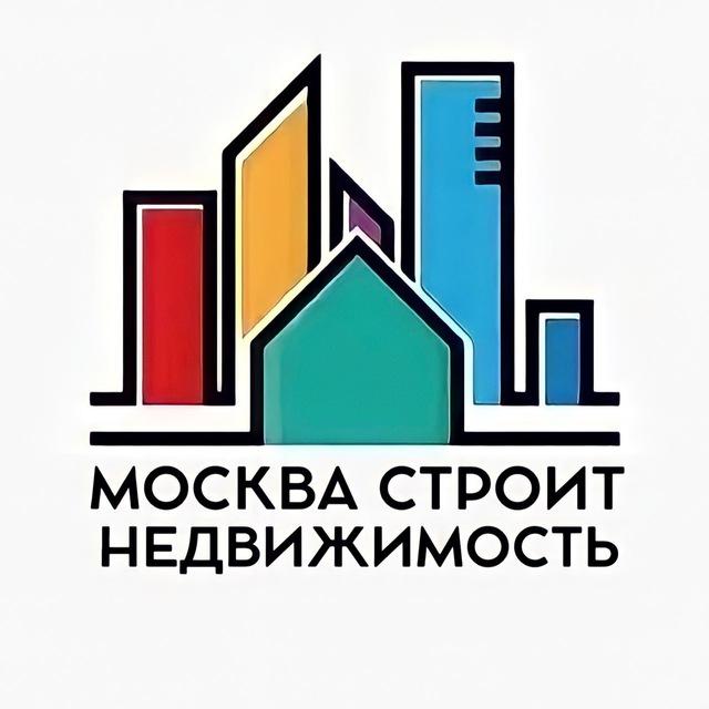 You are currently viewing Телеграм канал – Москва Строит | Недвижимость