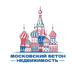 You are currently viewing Московский БЕТОН