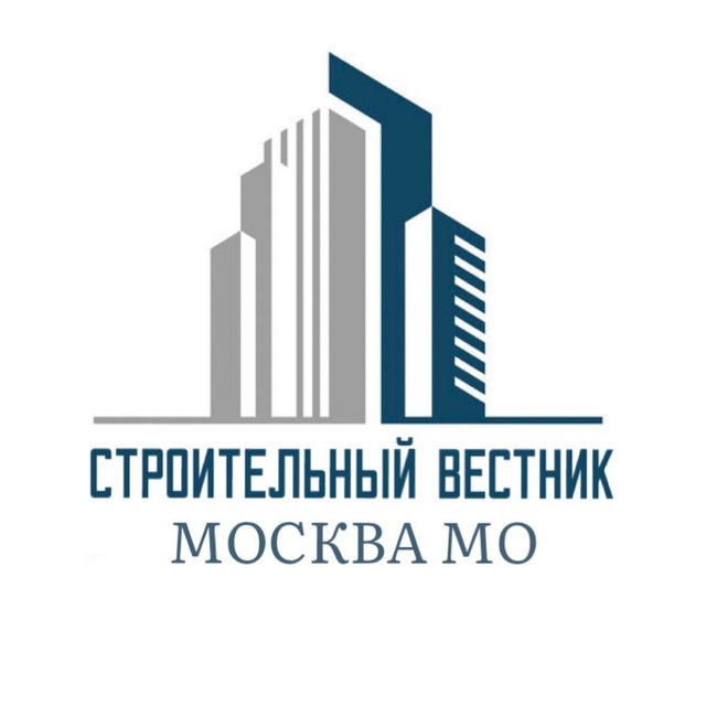 You are currently viewing Строительный Вестник | Москва