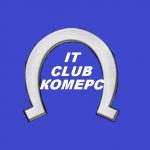 Read more about the article ITCLUB комерс