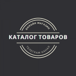 Подробнее о статье Каталог товаров онлайн