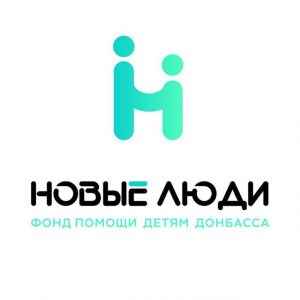 Подробнее о статье Телеграм канал – Благотворительный фонд помощи детям Донбасса “Новые Люди”