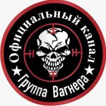 Подробнее о статье WAGNER GROUP ®