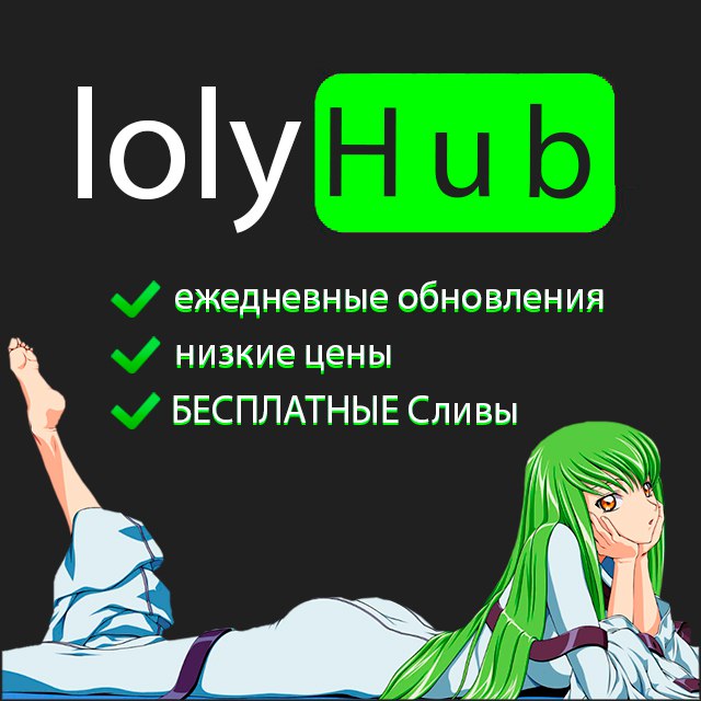 Вы сейчас просматриваете Loly Hub | Сливы
