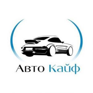 Подробнее о статье Авто Кайф