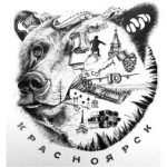 Подробнее о статье Главный по Красноярску | Новости