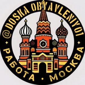 Подробнее о статье Телеграм канал — Работа в Москве и МО