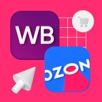 Подробнее о статье Реклама товаров WB OZON ВКонтакте