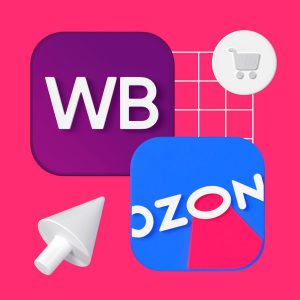 Подробнее о статье Реклама товаров WB OZON ВКонтакте